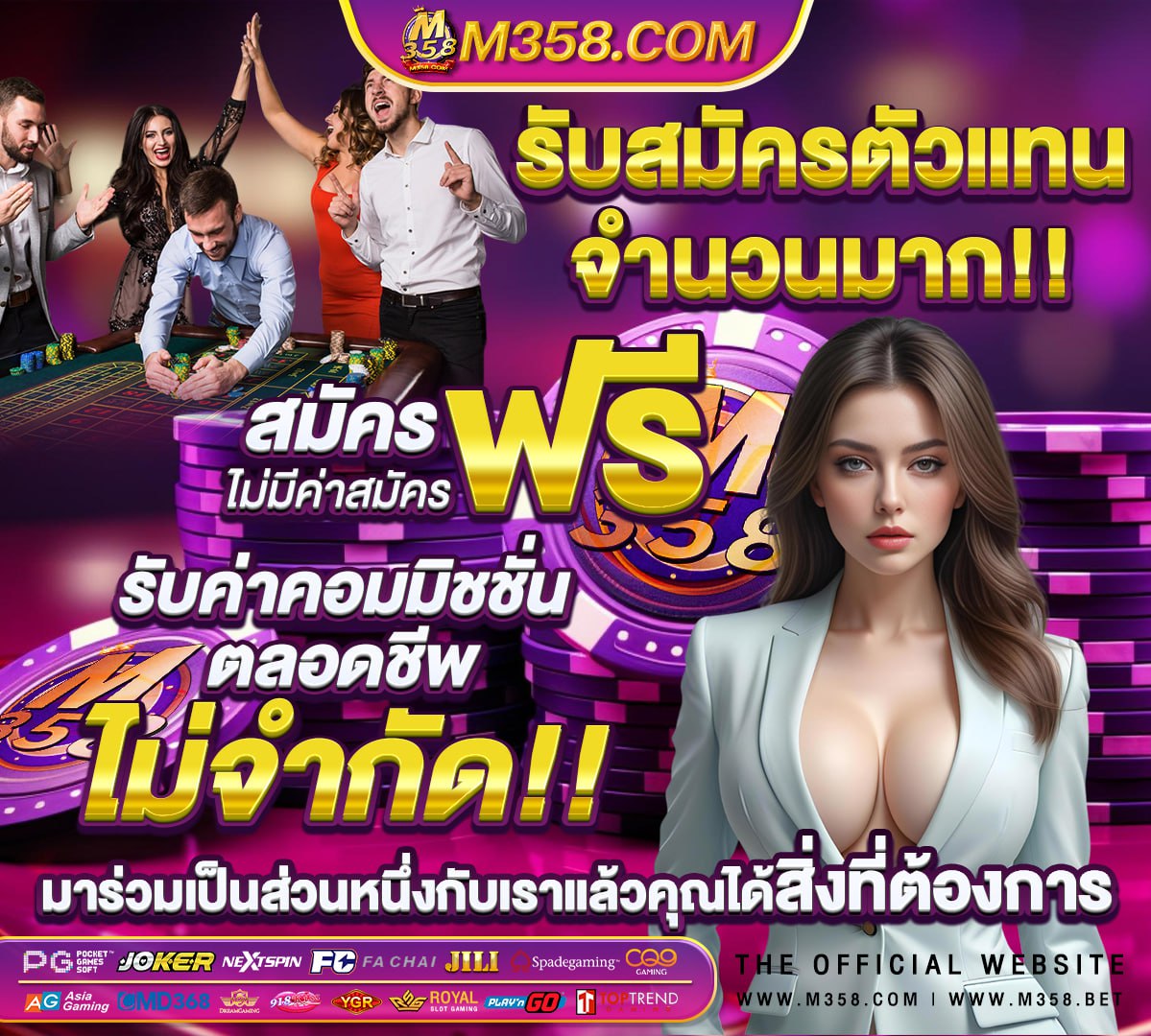 เครดิตฟรี50 ยืนยันเบอร์